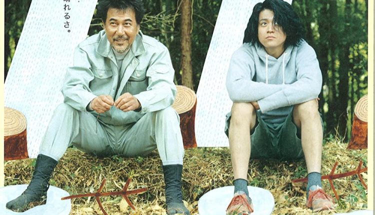 The-Woodsman-And-The-Rain-Japanese-Movies-On-Netflix