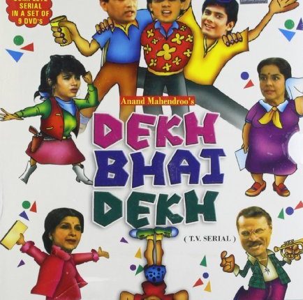 dekh-bhai-dekh-old-hindi-TV-serials-you-can-watch-online