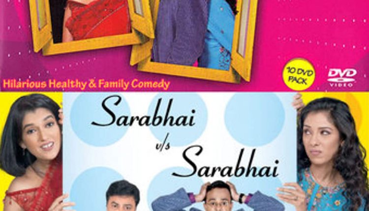 sarabhai-vs-sarabhai-old-hindi-TV-serials-you-can-watch-online