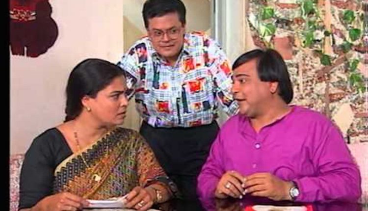 shriman-shrimati-old-hindi-TV-serials-you-can-watch-online