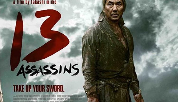 13-Assassins-Best-English-Dubbed-Japanese-Movies