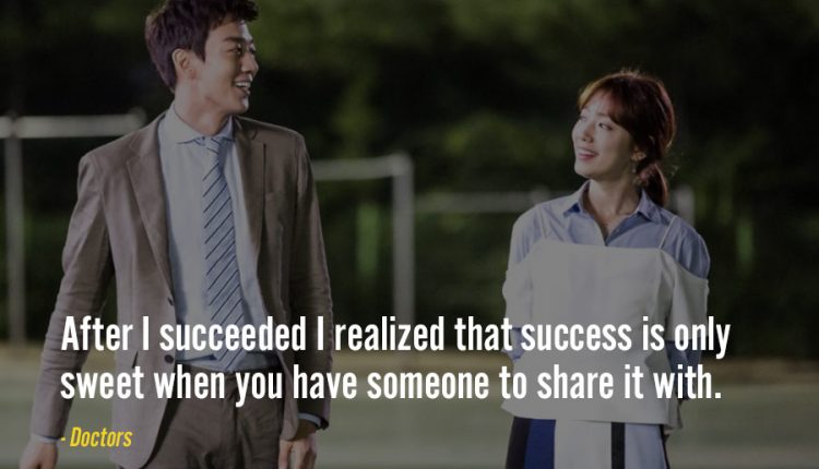 Best-quotes-from-kdramas-20