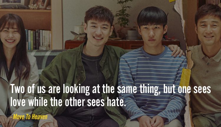 Best-quotes-from-kdramas-4