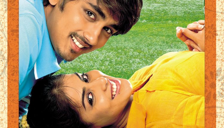 Bommarillu-best-South-Indian-feel-good-movies-that-you-should-watch