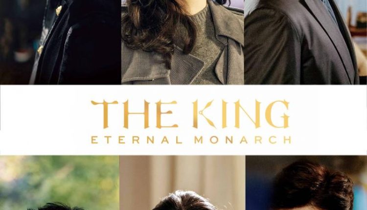 The-King-Eternal-Monarch-Best-Hindi-Dubbed-romantic-web-series-on-Netflix