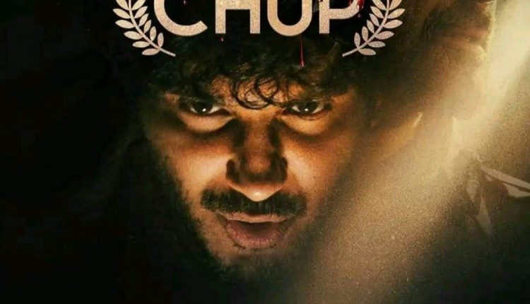 chup-revenge-of-the-artist-bollywood-movies-releasing-in-september