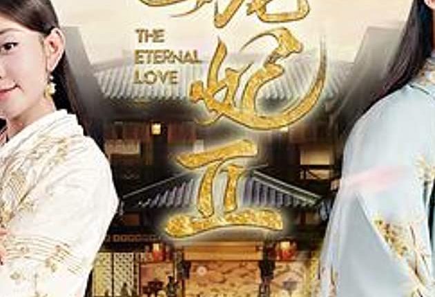 the-eternal-love-best-chinese-dramas