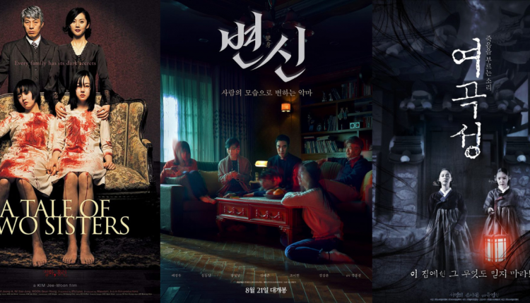 Best-Horror-Korean-Movies-On-Netflix-Featured