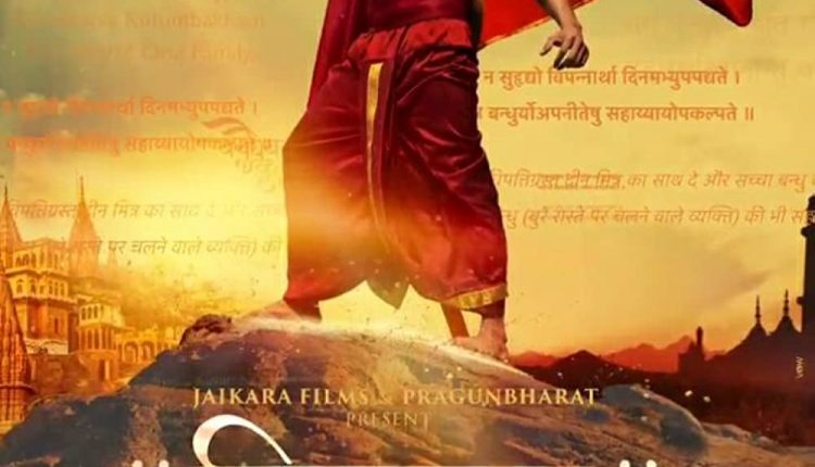 Hindutva-bollywood-movies-releasing-in-October-2022