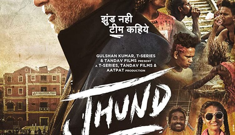 Jhund-Best-Hindi-movies-of-2022-on-Zee5