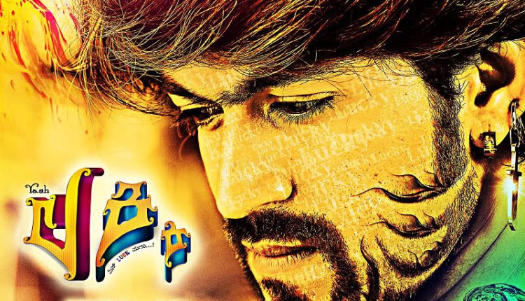 Rocky-best-movies-of-yash