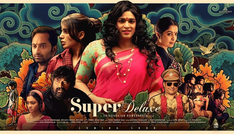 Super-Deluxe-indian-dark-comedy-movies