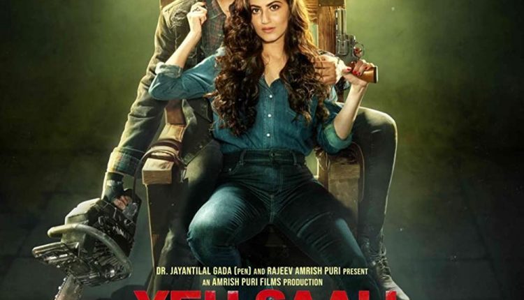 Yeh-Saali-Aashiqui-bollywood-revenge-movies