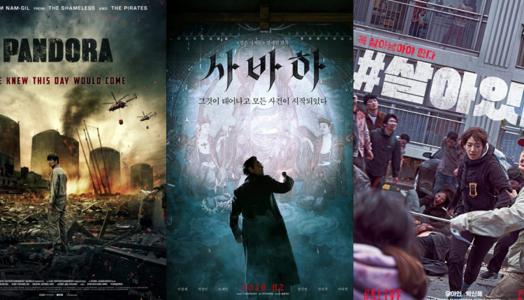 best-dark-korean-movies-on-netflix-featured