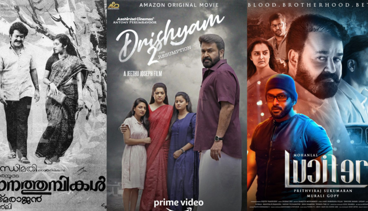 best-movies-of-mohanlal-featured