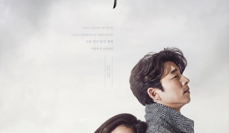 goblin-emotional-korean-dramas-on-netflix