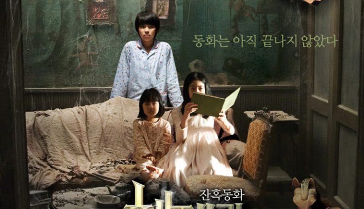 hansel-and-gretel-horror-korean-movies-on-netflix