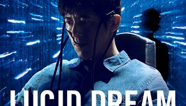 lucid-dream-dark-korean-movies-on-netflix