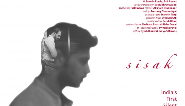 sisak- LGBTQ-Indian-Movies