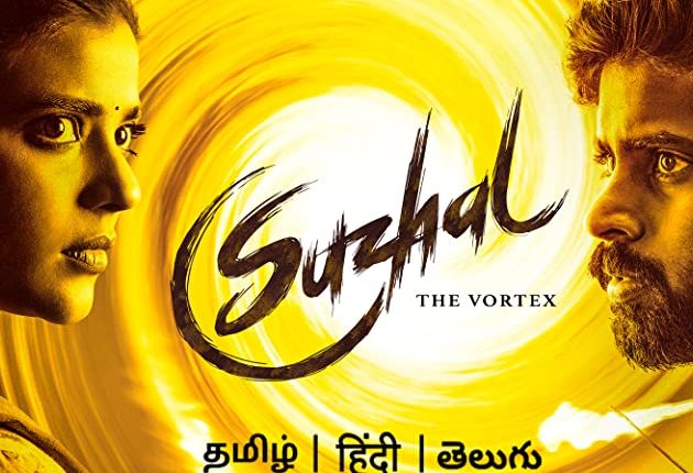 suzhal-best-tamil-web-series