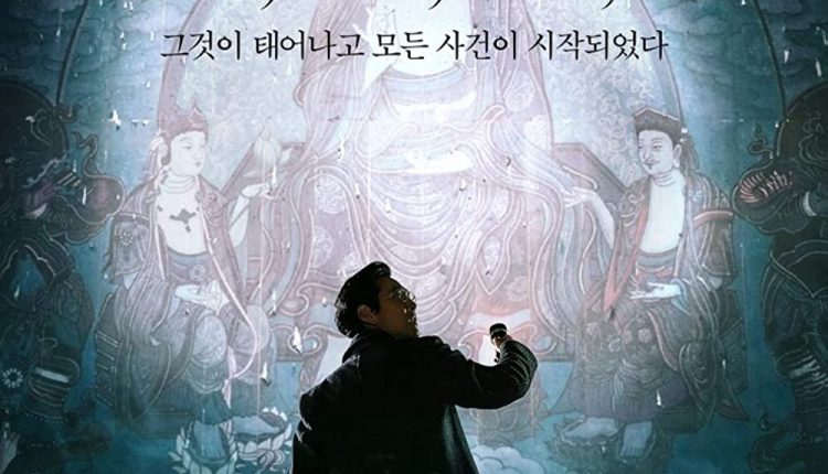svaha-dark-korean-movies-on-netflix