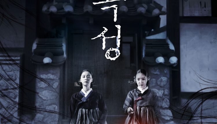 the-wrath-horror-korean-movies-on-netflix