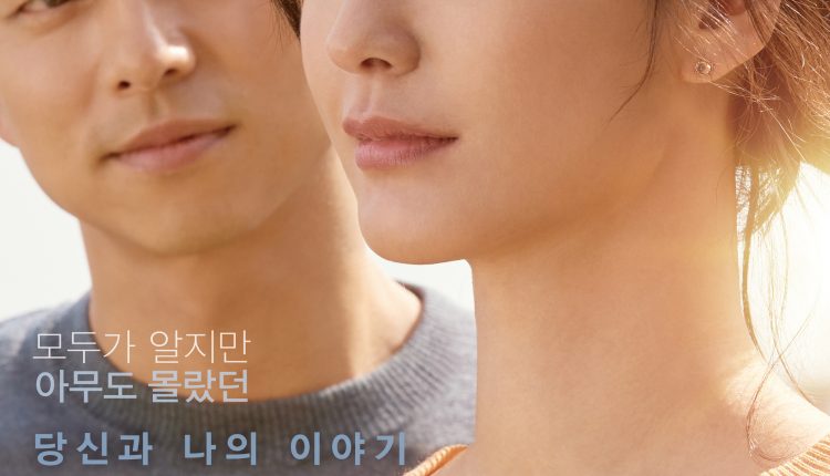 A-Man-And-A-Woman-hottest-korean-movies