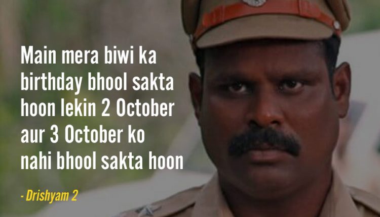 Dialogues-from-Drishyam-2-7