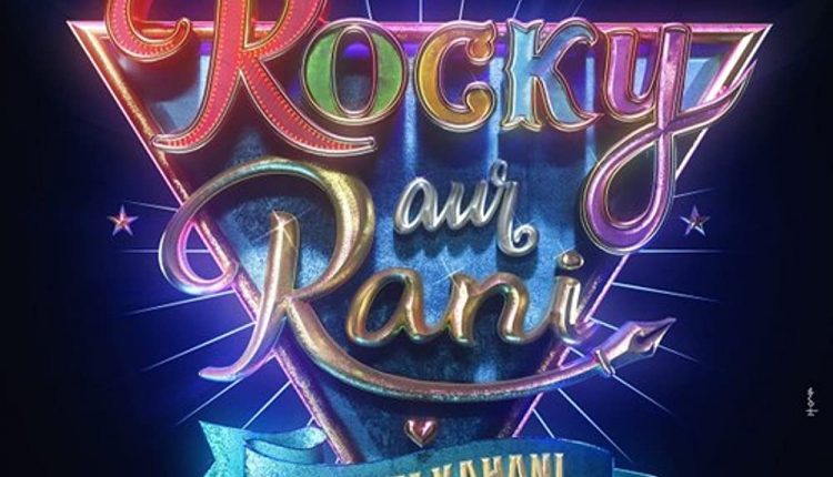 Rocky-Aur-Rani-Ki-Prem-Kahani-Bollywood-movies-in-2023