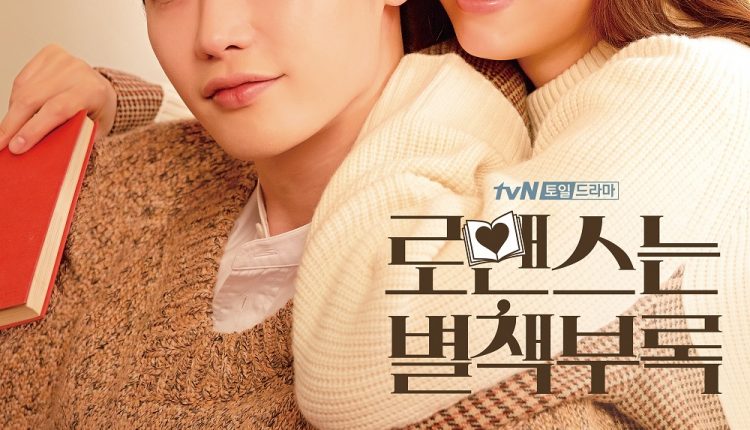 Romance-Is-a-Bonus-Book-korean-dramas