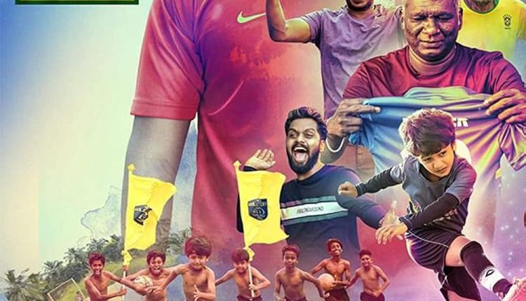 aanaparambile-world-cup-upcoming-malayalam-movies-in-december-2022