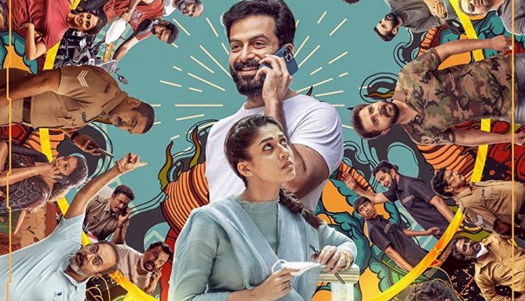 gold-upcoming-malayalam-movies-in-december-2022