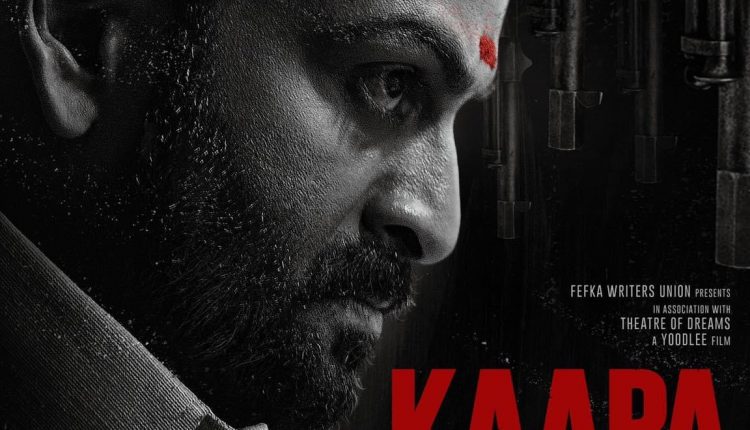 kaapa-upcoming-malayalam-movies-in-december-2022