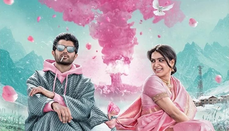 kushi-upcoming-telugu-movies-in-december-2022