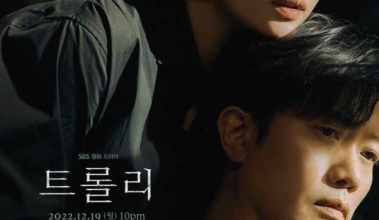 trolley-upcoming-korean-dramas-in-december-2022