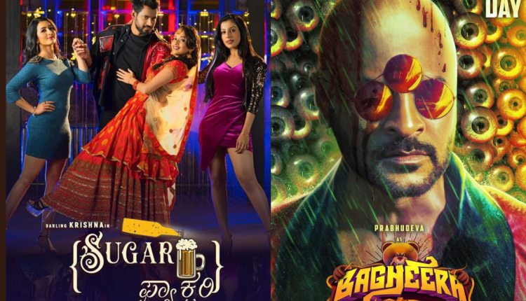 upcoming-kannada-movies-in-december-2022-featured