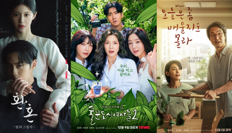 upcoming-korean-dramas-in-december-2022-featured