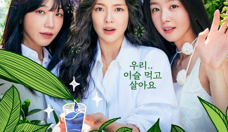 work-later-drink-now-upcoming-korean-dramas-in-december-2022