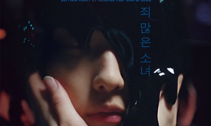 After-My-Death-Underrated-Korean-Movies