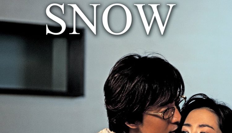 April-Snow-Underrated-Korean-Movies