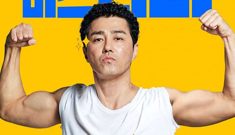 Cheer-Up-Mr. Lee-Underrated-Korean-Movies