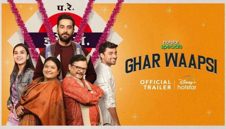 Ghar-waapsi-Hindi-family-friendly-web-series-of-2022