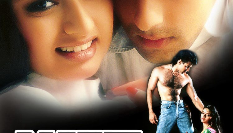 Maine-Pyar-Kiya-best-movies-of-Salman-Khan