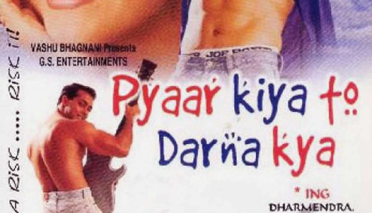 Pyaar-Kiya-Toh-Darna-Kya-best-movies-of-Salman-Khan