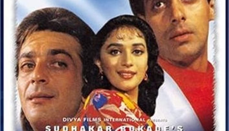 Saajan-best-movies-of-Salman-Khan