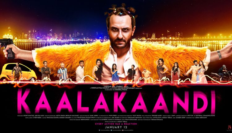 kaalakaandi-underrated-indian-comedy-movies