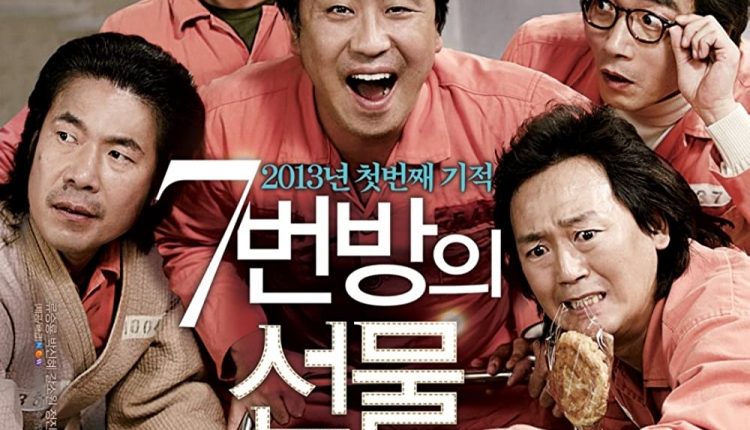 miracle-in-cell-no-7-feel-good-korean-movies