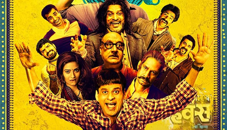 saat-uchakkey-underrated-indian-comedy-movies