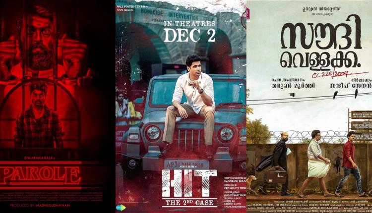 south-indian-movies-on-ott-in-january-2023-featured