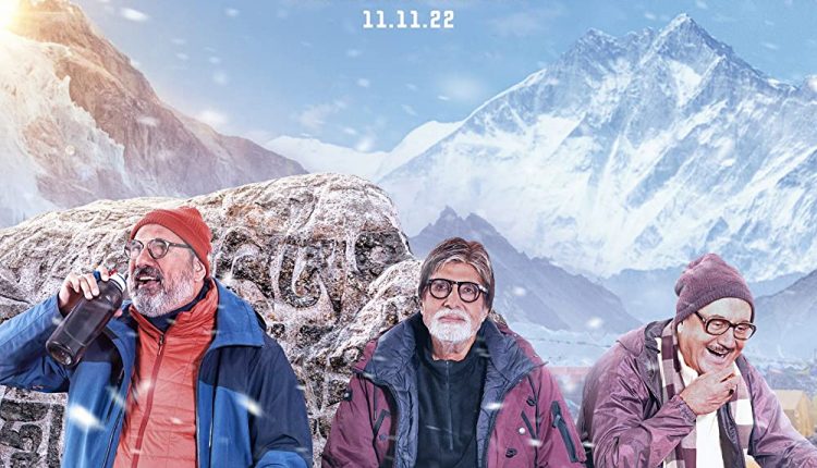 uunchai-new-hindi-movies-on-ott-in-january-2023